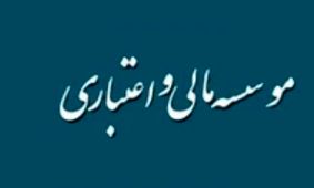 بررسی وضعیت سپرده‌گذاران فرشتگان و کاسپین در جلسه سیف با نمایندگان