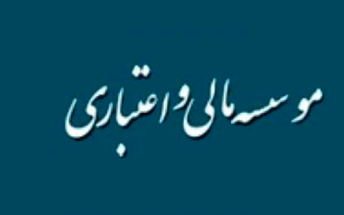 بررسی وضعیت سپرده‌گذاران فرشتگان و کاسپین در جلسه سیف با نمایندگان