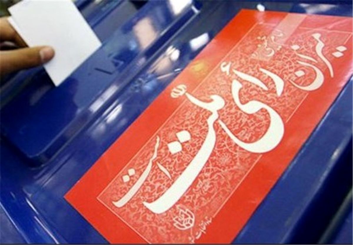 شوراى نگهبان چراغ سبز مجلس به حضور نظاميان در انتخابات رياست جمهورى را رد كند
