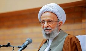 درخواست آیت الله مصباح برای بوسیدن پای مقام معظم رهبری به نیابت از او