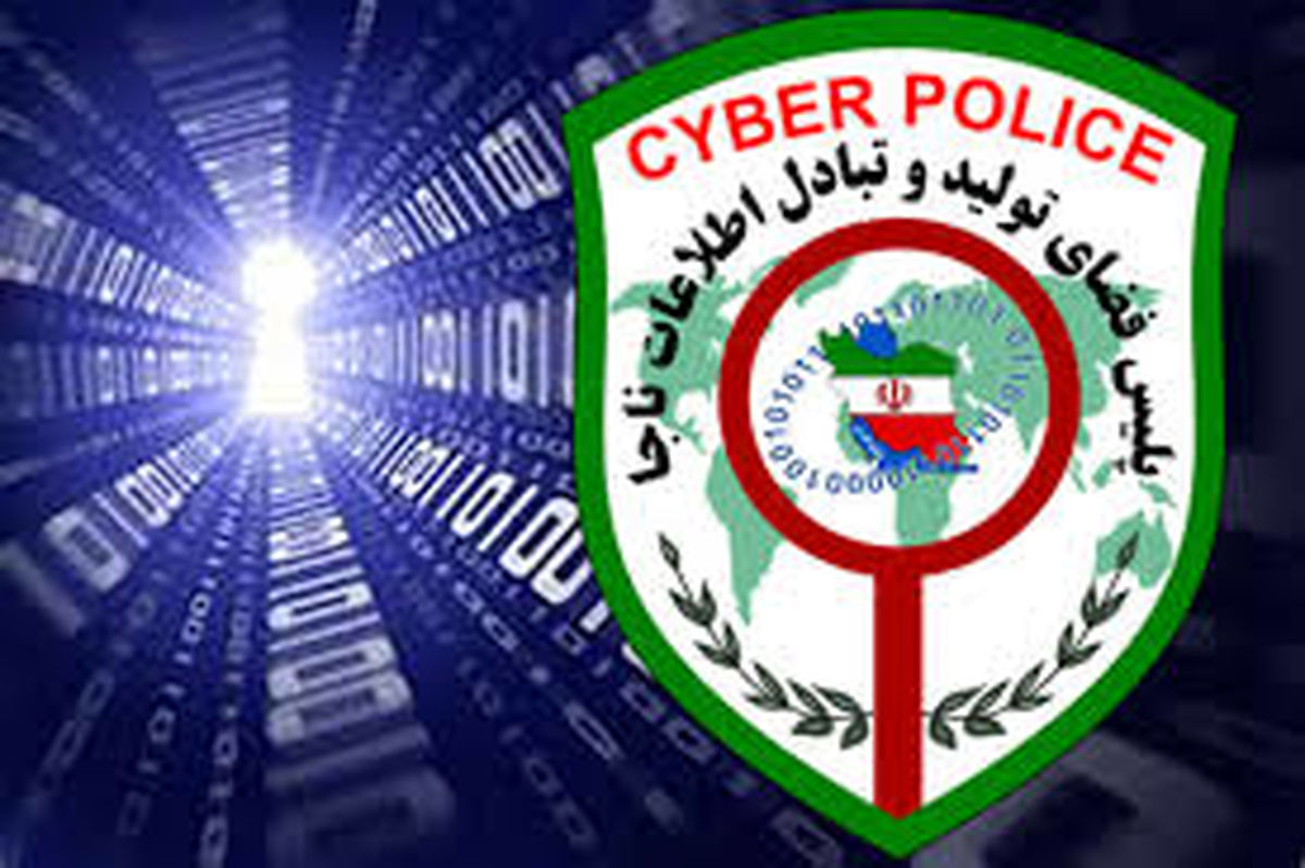 بازگشت 2 گرداننده سایت‌های شرط‌بندی خارج از کشور به ایران/ ویدئو