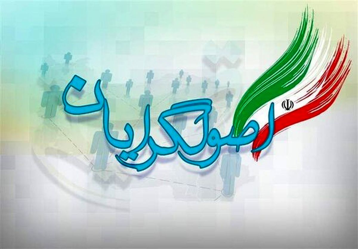 آراء اصولگرایان در انتخابات ۱۴۰۰ ریزش خواهد داشت؟