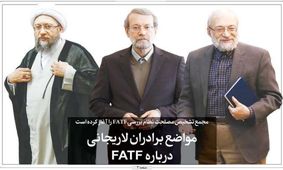 تصاویر صفحه نخست روزنامه‌های امروز شنبه ۶ دی ۱۳۹۹