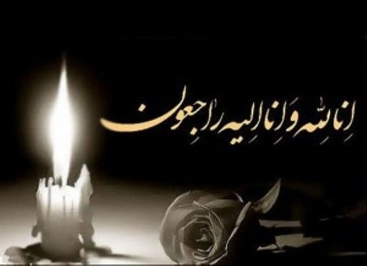 خواهر امام موسی صدر درگذشت