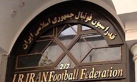 توقیف اموال فدراسیون فوتبال به دلیل بدهی به شستا/ واکنش علی کریمی به این خیر