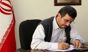 نامه محمود احمدی‌نژاد به دبیرکل سازمان ملل