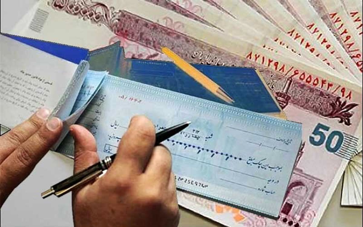 نهاوندیان: قانون جدید چک برگشت خورد