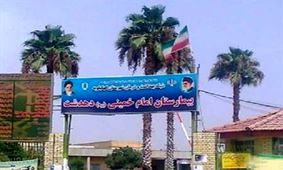 خرابی دستگاه سی تی اسکن در بیمارستان دهدشت باعث مرگ بیمار شد