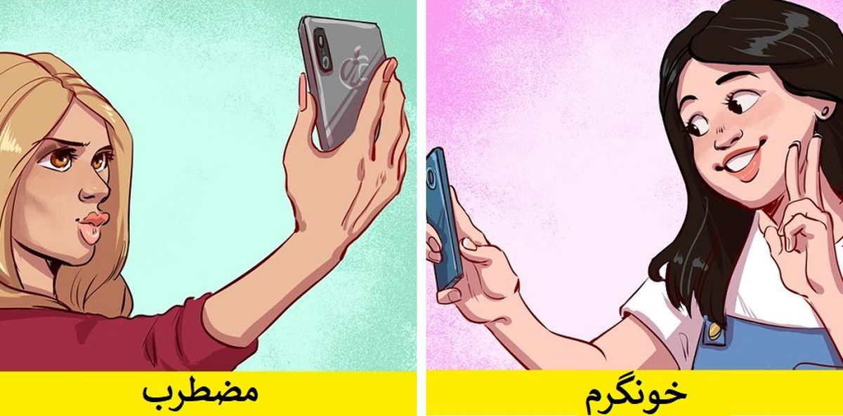 عادت‌هایی که رازهای زیادی را درباره ما آشکار می‌کنند