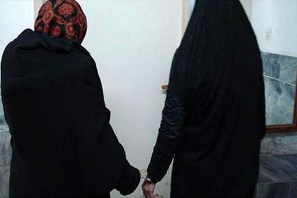 همدستی عروس و خواهر شوهر برای سرقت