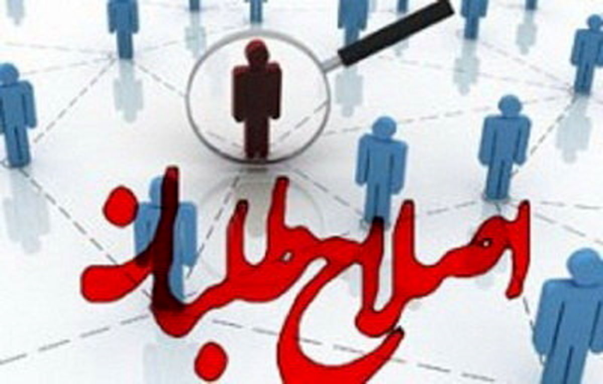 آخرین خبر از نهاد اجماع ساز اصلاح‌طلبان