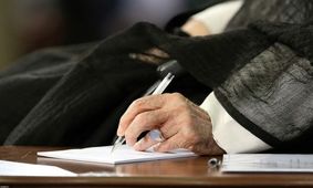 احکام بانکداری اسلامی از منظر مقام معظم رهبری