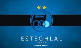 مجوز حرفه‌ای استقلال صادر شد