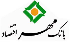 مدیران بانک مهر اقتصاد پاسخگوی مشتریان در مرکز ارتباط مهر می شوند