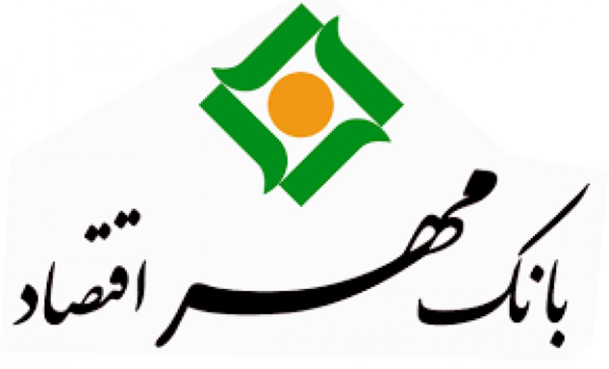 مدیران بانک مهر اقتصاد پاسخگوی مشتریان در مرکز ارتباط مهر می شوند