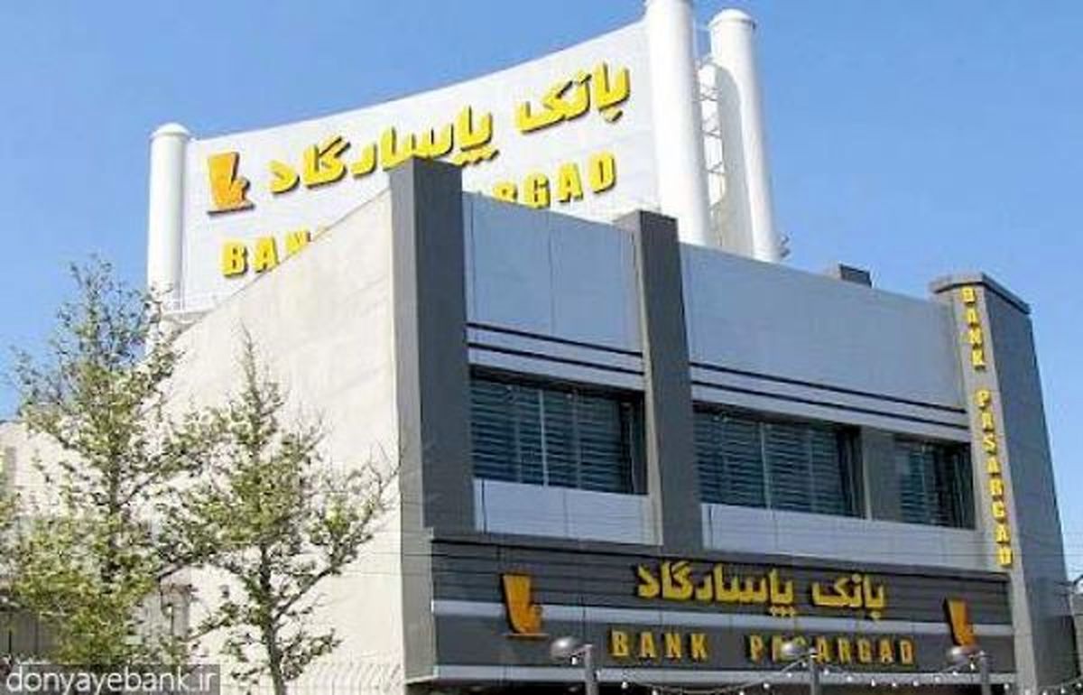 گسترش امکانات همراه بانک‌پاسارگاد در سیستم عامل اندروید