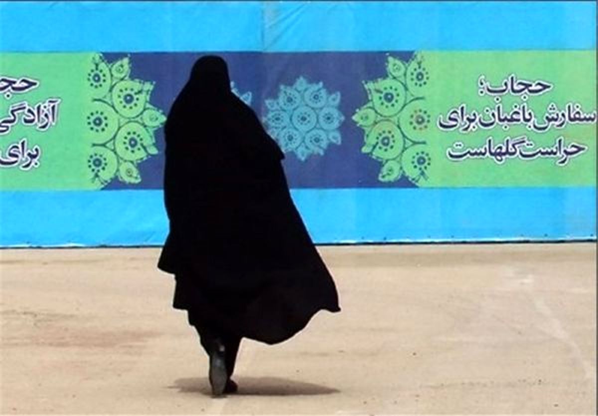 تشدید نظارت بر وضعیت حجاب و عفاف در شهر قم