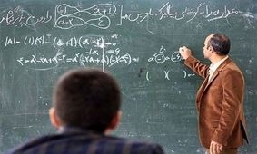 واریز «عیدی» فرهنگیان در بهمن ماه/ افزایش ۳۰ درصدی حقوق خریدخدمتی‌ها