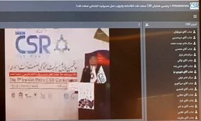 مسئولیت های اجتماعی جزو ارکان وظیفه ای پتروشیمی