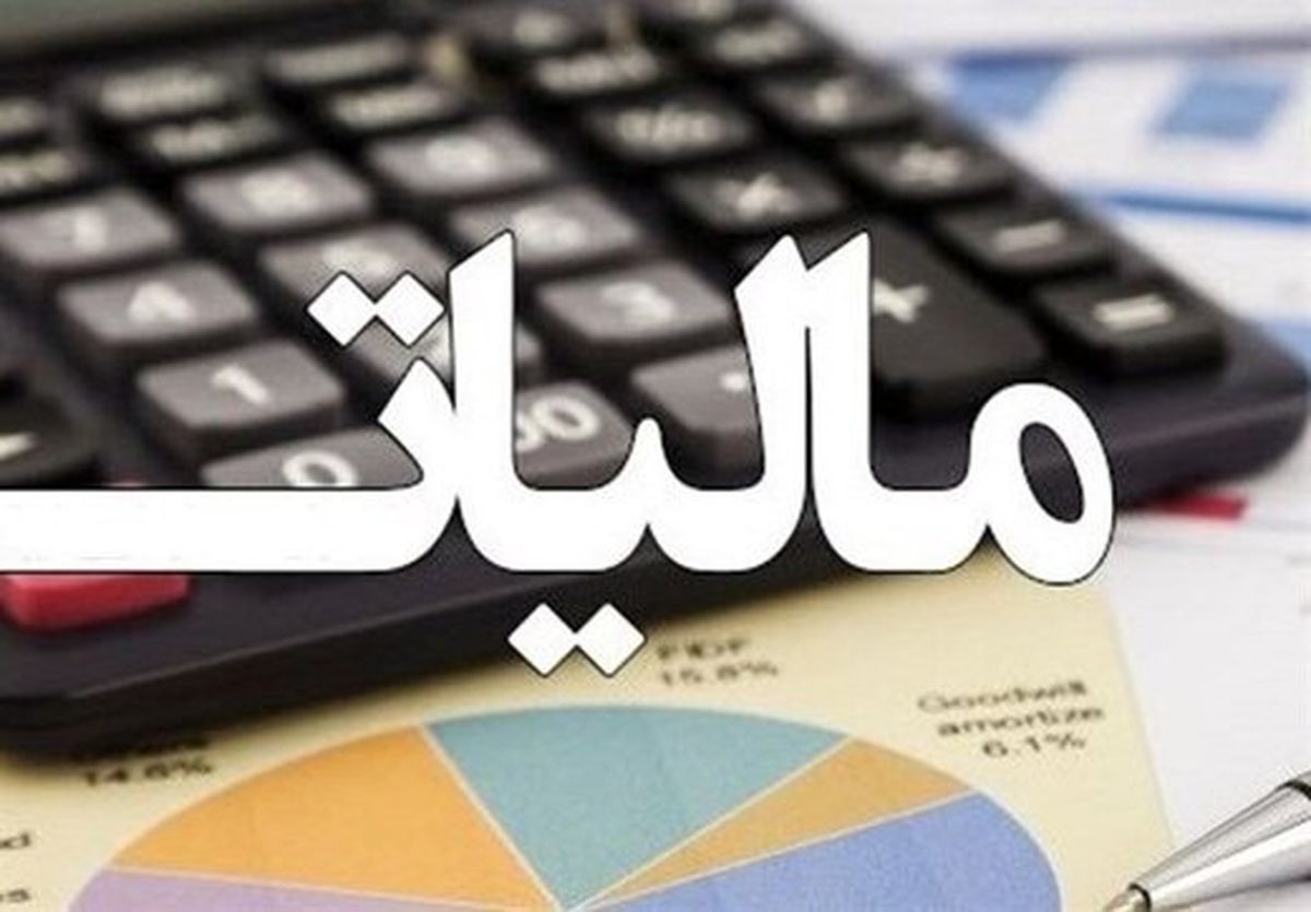 دژپسند:  ۱۰۱ درصد از درآمدهای مالیاتی محقق شد