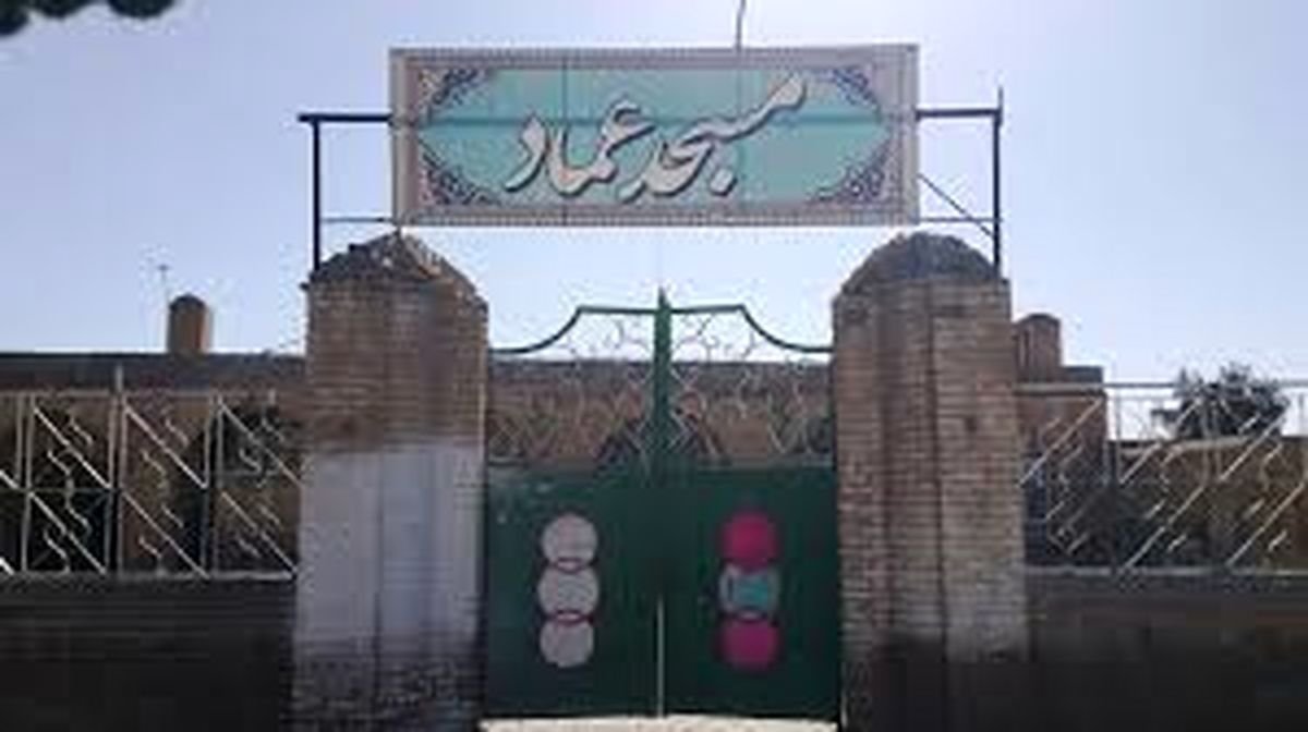 واکاوی در تاریخ، مسجد عماد تربت‌حیدریه