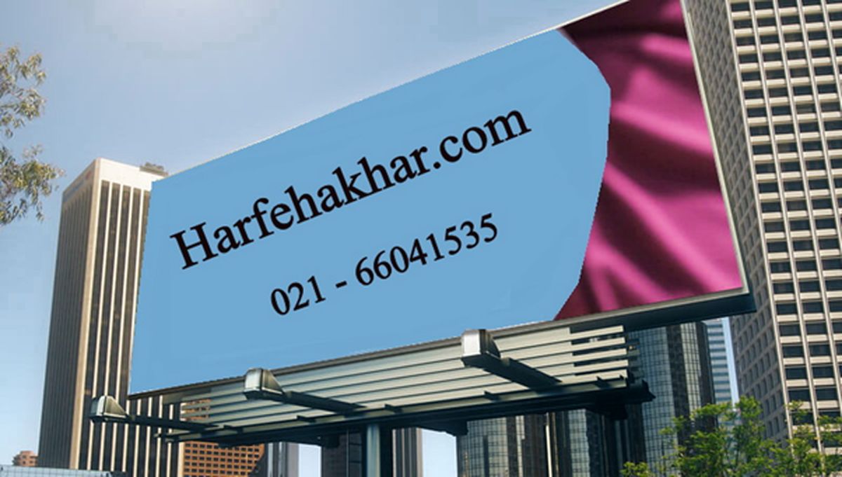 پکیج های کنکوری حرف آخر