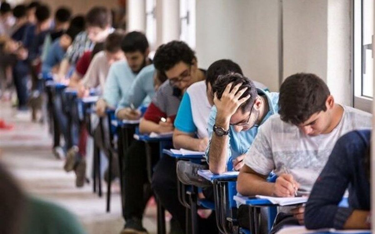 سازمان سنجش چرا از جاماندگان کنکور ۱۲۰هزارتومان پول می‌گیرد؟!