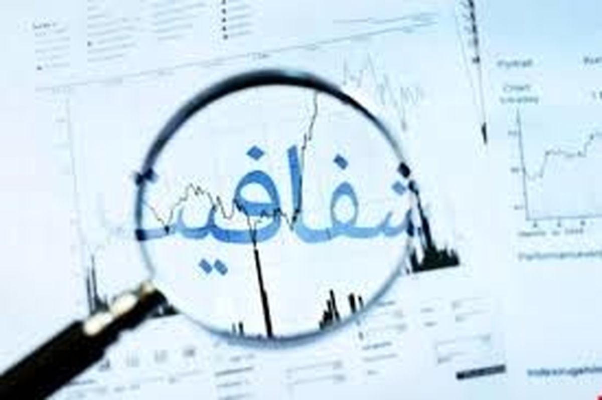 تصویب درخواست طرح مجدد «طرح شفافیت آرا نمایندگان»