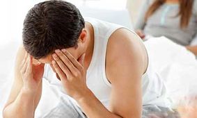 دارویی که باعث انزال دردناک می‌شود