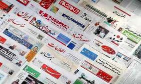 جنجال حذف آگهی های دولتی روزنامه ها؛ صورت مساله‌ای که پاک شد!