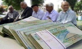 حقوق مستمری بگیران تأمین اجتماعی تا ۲۷ اسفند پرداخت می شود