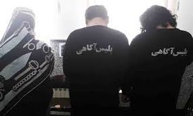 جـــزئیات تازه از قتل‌عام خانوادگی در بلوار ابوذر