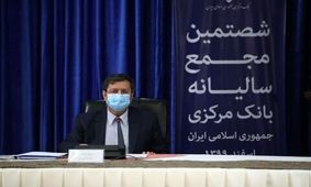 گزارش همتی از سال سخت اقتصاد و کاهش درآمدهای نفتی