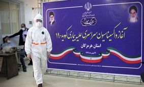 واکسیناسیون کرونا به خانه سالمندان هرمزگان رسید