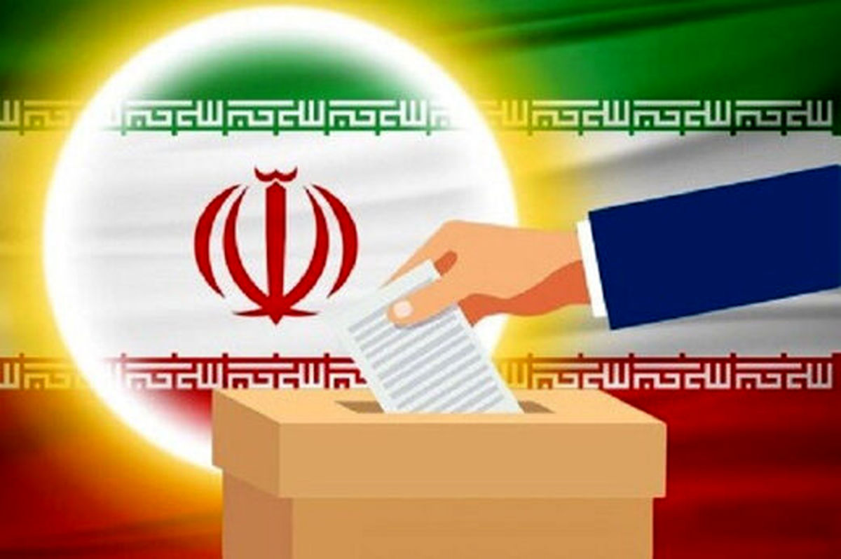 نهایی شدن ثبت نام ٤٩٢٨ داوطلب شوراها در استان تهران/ آمار ثبت نام کلی