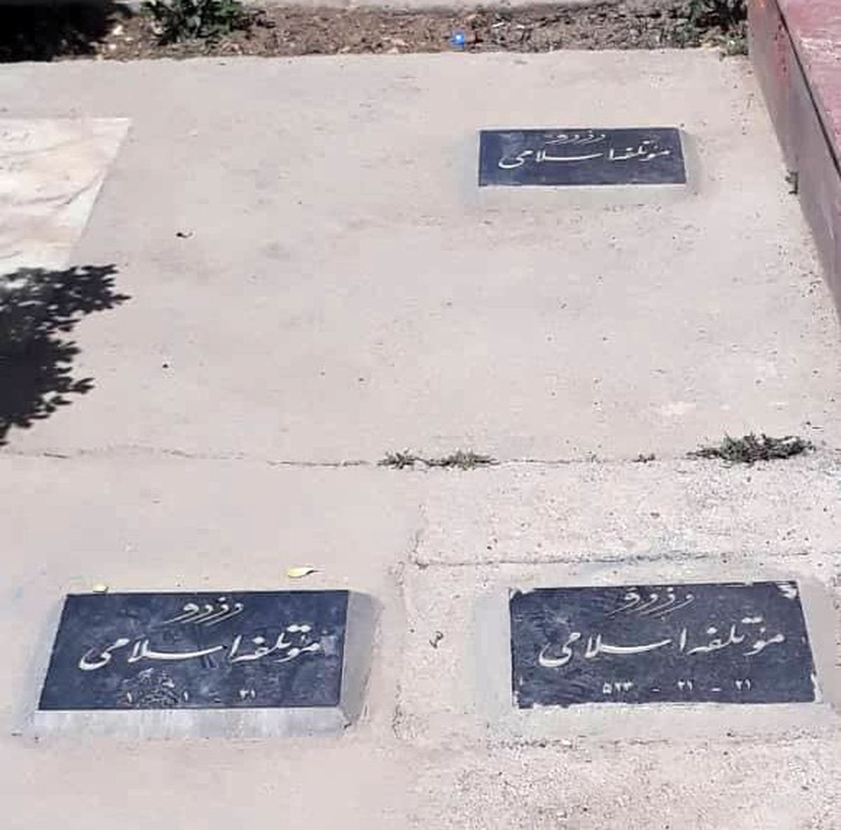 رزرو قبر توسط حزب موتلفه در کنار قطعه قبر ۷۲ شهید ۷ تیر