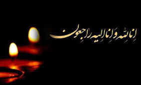 محمد زاهدی درگذشت