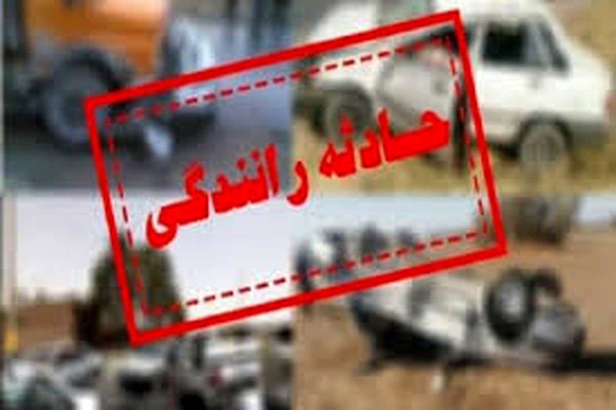جاده «اهر - تبریز» دوباره حادثه آفرید