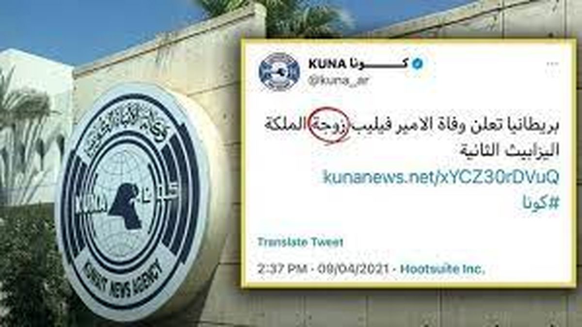 بیچاره خبرنگاران، اشتباه کوچک در خبر درگذشت همسر ملکه انگلیس دردسرساز شد
