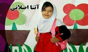 دستور ویژه روحانی به وزیر کار برای رسیدگی به وضعیت اقتصادی خانواده آتنا اصلانی