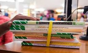 میزان افزایش قیمت کتابهای درسی اعلام شد
