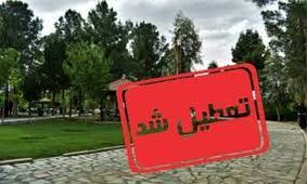 ورود به مناطق تفریحی و ییلاقی مهریز در ماه رمضان ممنوع است