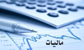 نحوه اخذ مالیات از بازیگران و اینفلوئنسرها/ ثبت فعالیت مودیان با صورت حساب‌های الکترونیکی فروشگاهی
