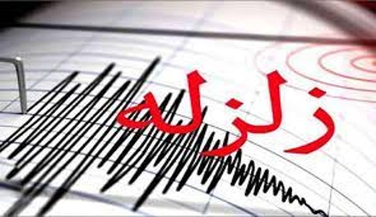 پس‌لرزها در گناوه به ۱۳۷ مورد رسید