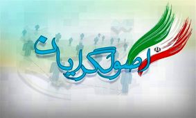 آخرین آرایش انتخاباتی اصولگرایان/ انتخابات ۱۴۰۰ اصولگرایان چهارضلعی شد