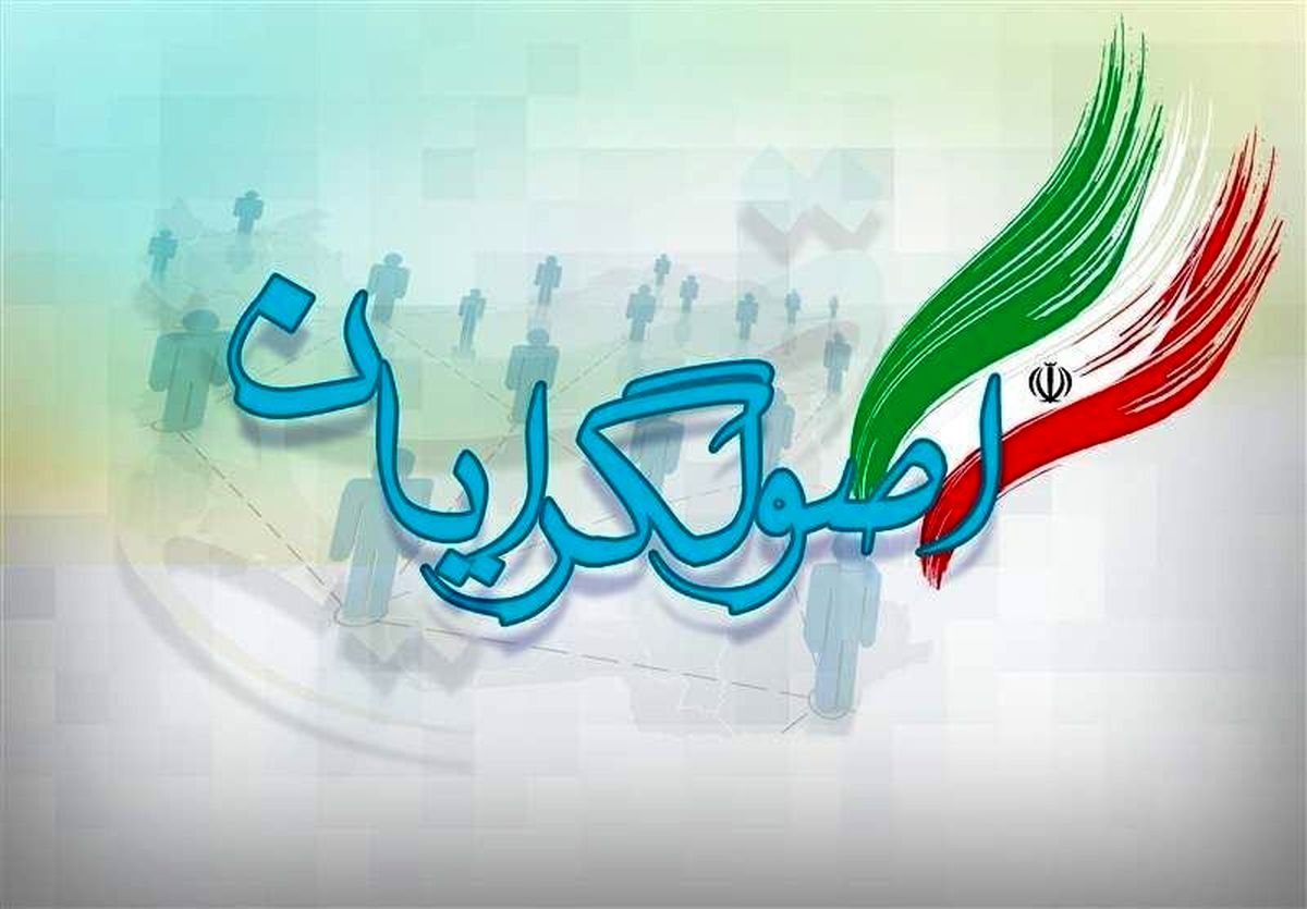 آخرین آرایش انتخاباتی اصولگرایان/ انتخابات ۱۴۰۰ اصولگرایان چهارضلعی شد