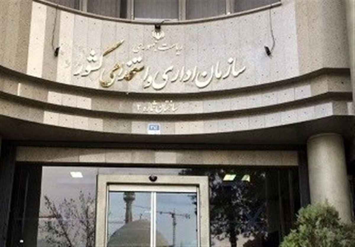 پای تحقیق و تفحص به سازمان اداری و استخدامی هم باز خواهد شد