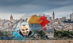 همایش نقش سردار سلیمانی در مقاومت فلسطین برگزار می‌شود