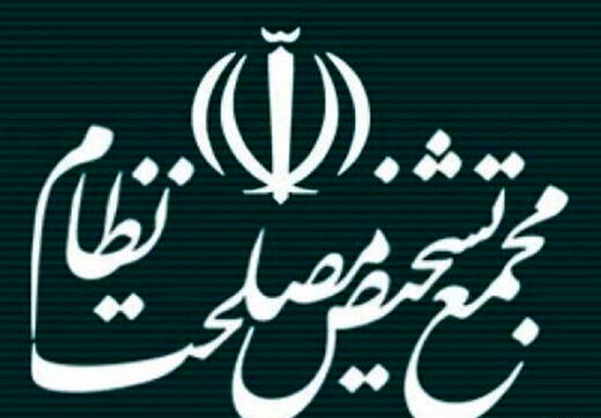 تصویب هفت منطقه آزاد جدید در مجمع تشخیص مصلحت نظام