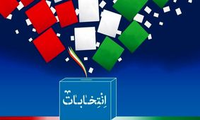 زمان انتخابات همه چیز آزاد می‌شود/ کاریکاتور